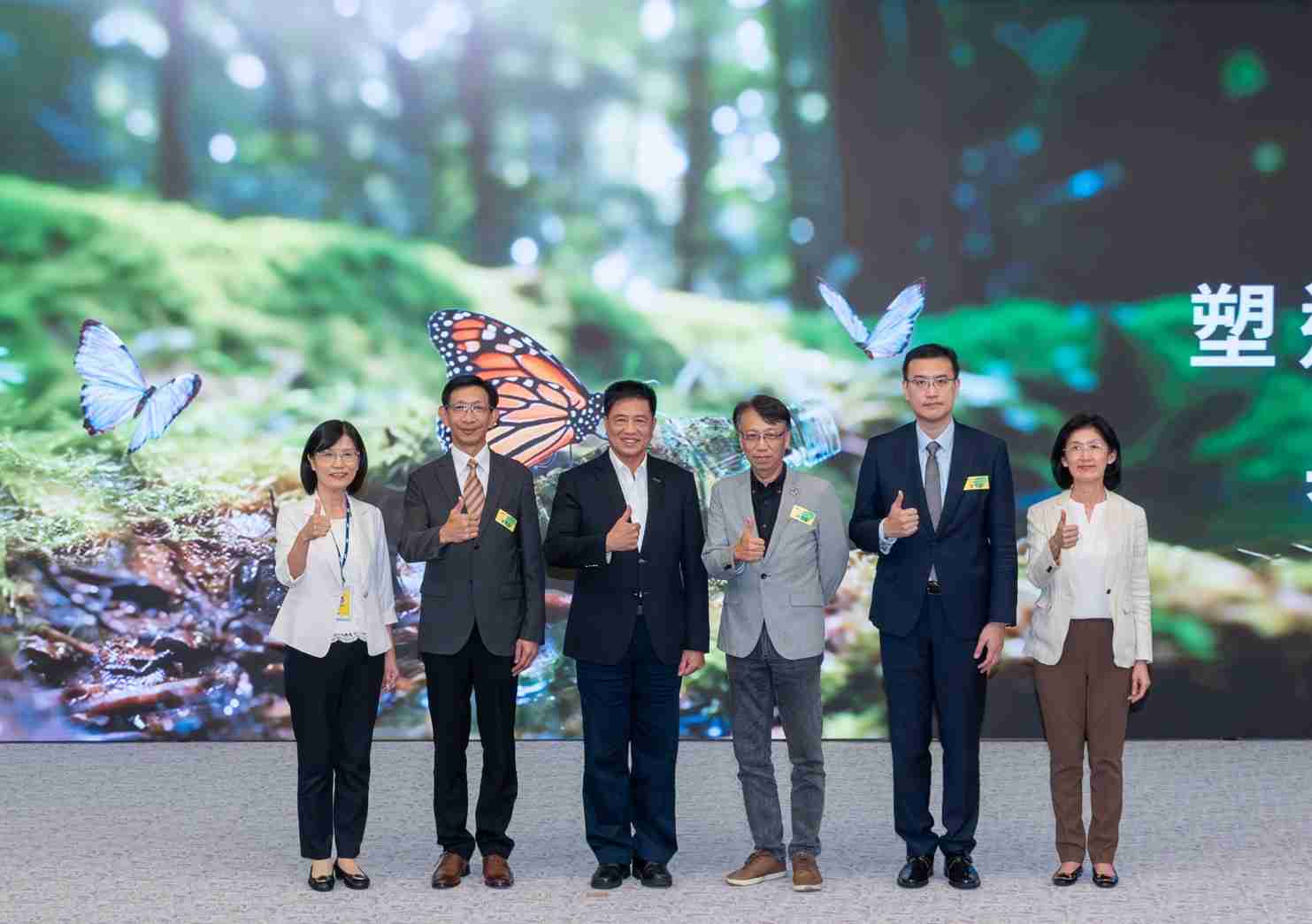 友達2023 CSR共榮大會，，邀請領域專家分享交流生物多樣性管理趨勢、、無塑產品、、、海廢永續塑料等議題  （圖左到右：友達光電永續長古秀華、、3M台灣技術長陳君杰、、、、友達光電董事長暨集團策略長彭双浪、、、光寶科技企業永續發展處處長陳慶暉、、安永聯合會計師事務所執業會計師曾于哲、、、、友達光電供應鏈總部副總經理吳宜芳）