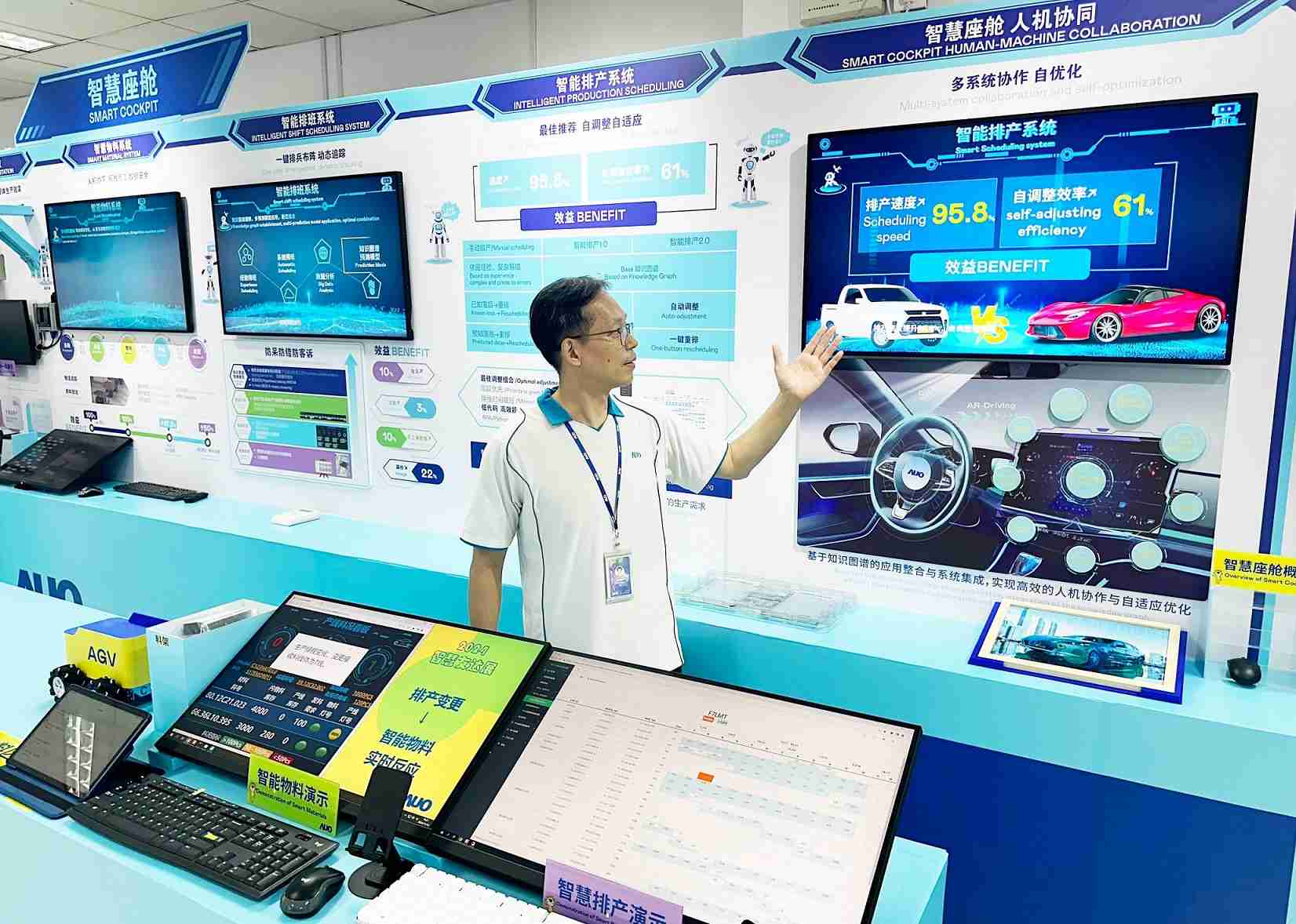 918.COM厦门将5G+ABC技术串联生产管理全流程，，，打通研发、、、、采购、、生管、、、、制程、、、、设备、、质量等产品全生命周期制造流程，，完成数字化设计、、、、智慧供应链、、、、智能座舱、、全流程设备管理、、、、数据驱动优化、、、智慧在线检测、、智慧品管等自适应生产模式升级