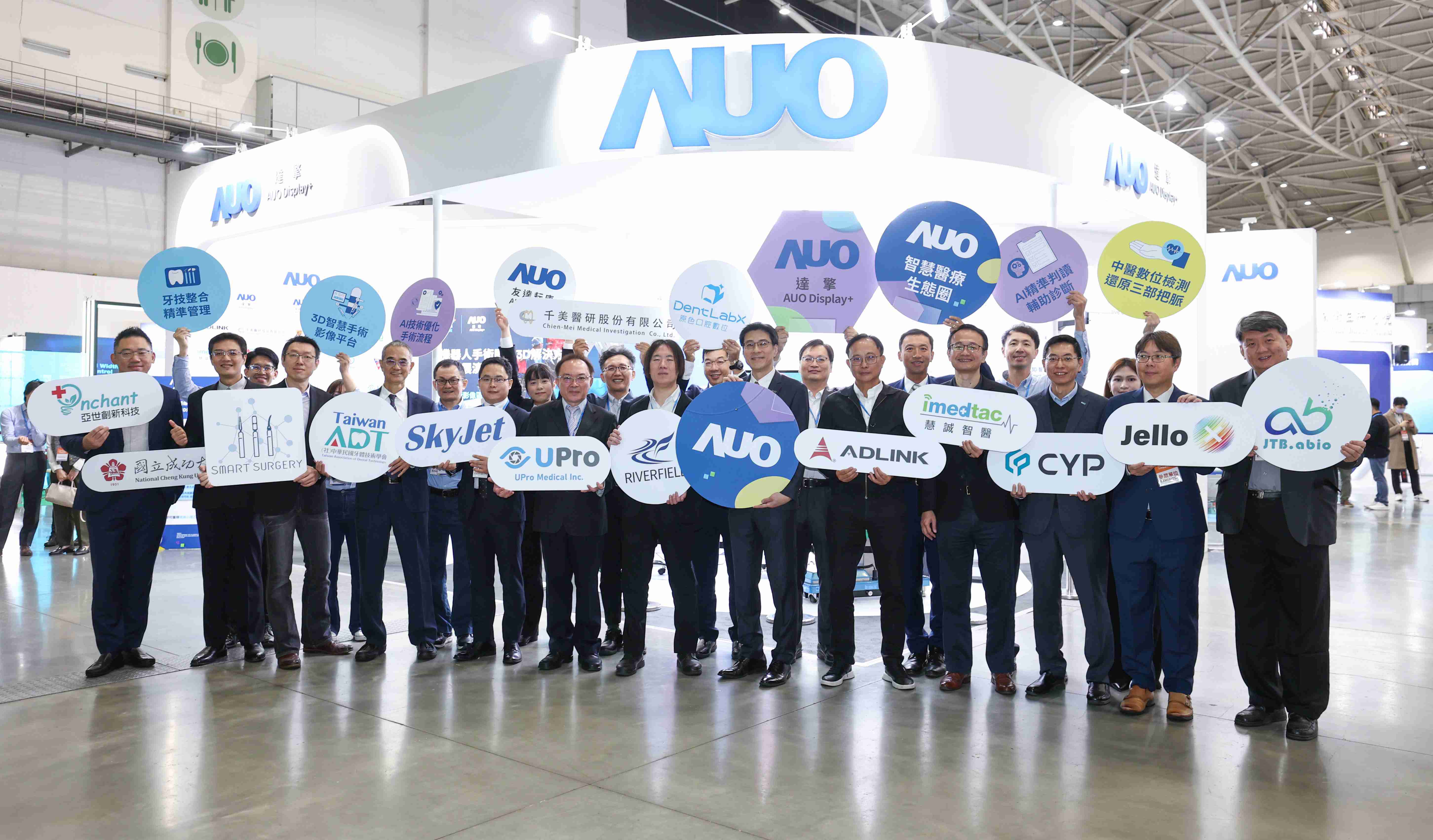 918.COM强化医疗事业发展的触角，，，率领集团子公司达擎、、918.COM耘康、、、、原色口腔数字，，，扩大集结15家合作伙伴连手出击，，将科技结合医疗专业，，提供更全面的医疗服务