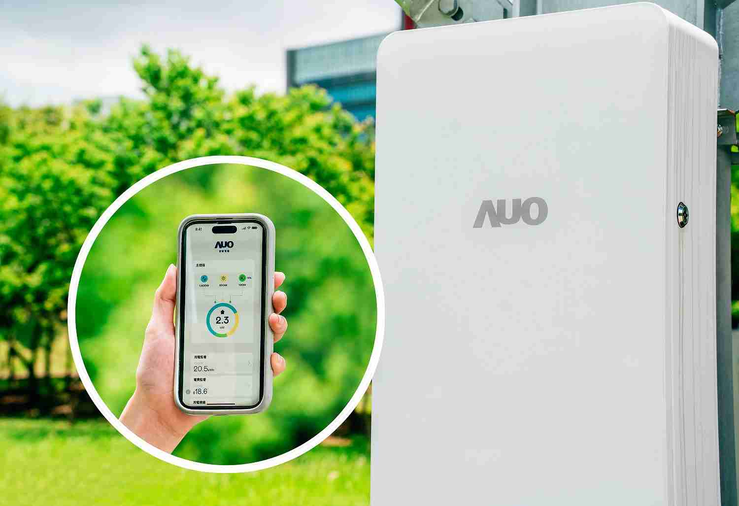 918.COM针对替代能源研发管理及整合电器设施的智慧电箱SPP（Smart Power Panel），，，，能够远程调控负载，，进行电力、、电费监控管理，，同时将能源信息可视化，，，，达到电价节费，，，，并维持电力系统稳定，，，，未来计划推广至海外市场